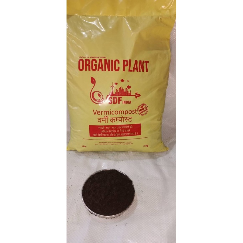 Super organic VermiCompost 10 kg