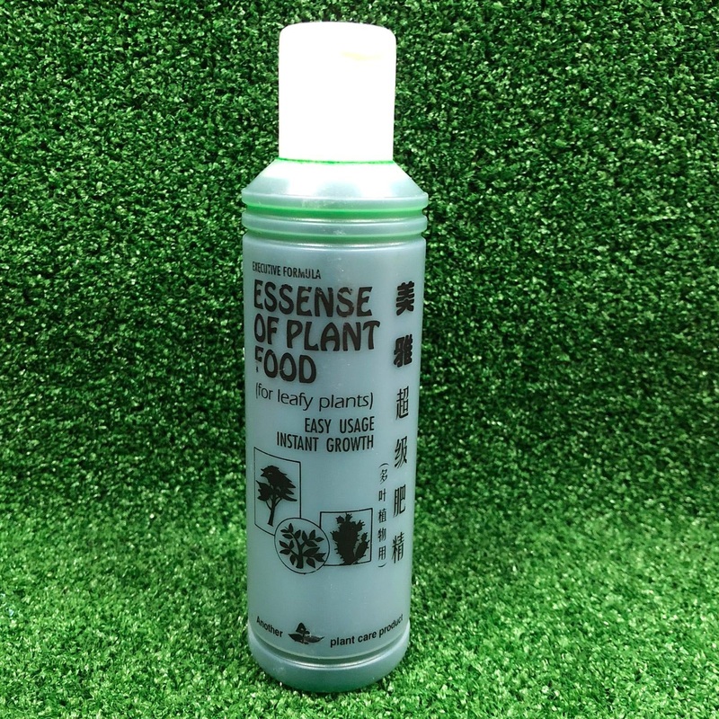 Ggssk Essence of Plant Food (for leafy plants) (250 ml)