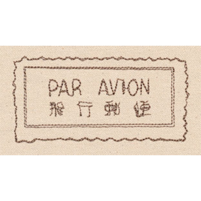 Passport to Japan – Par Avion Stamp