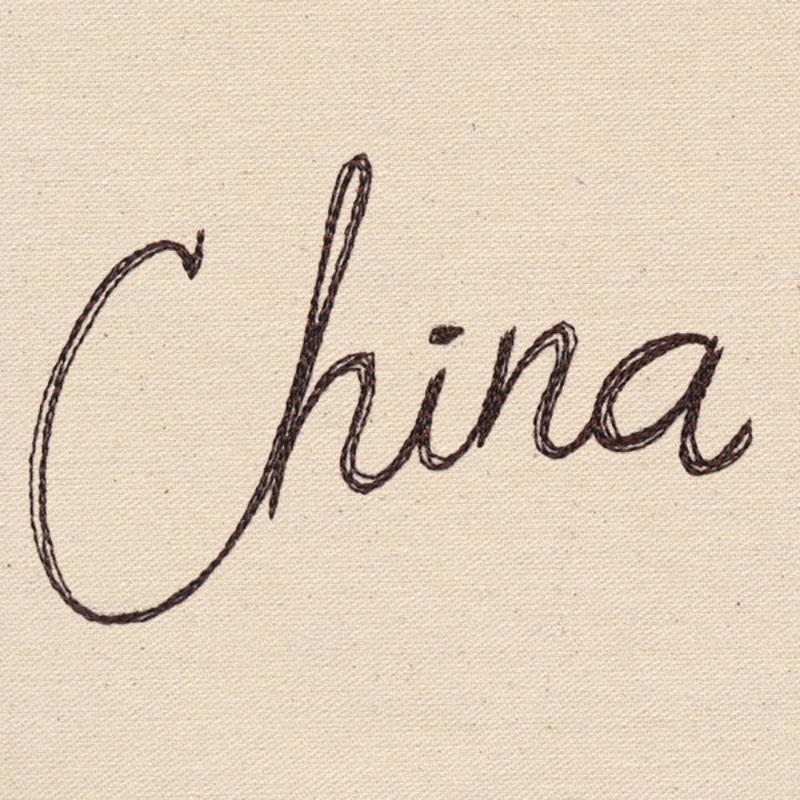 Passport to China – China Script