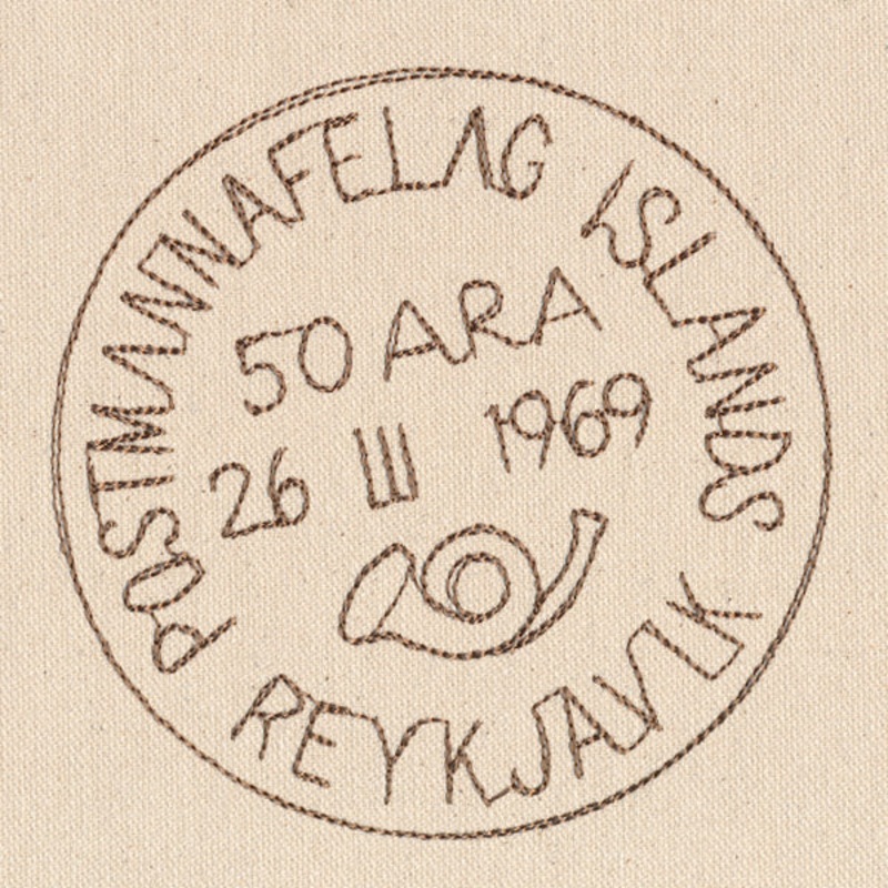 Passport to Iceland – Stamp|3.82″ x 3.86″ / 97mm x 98mm