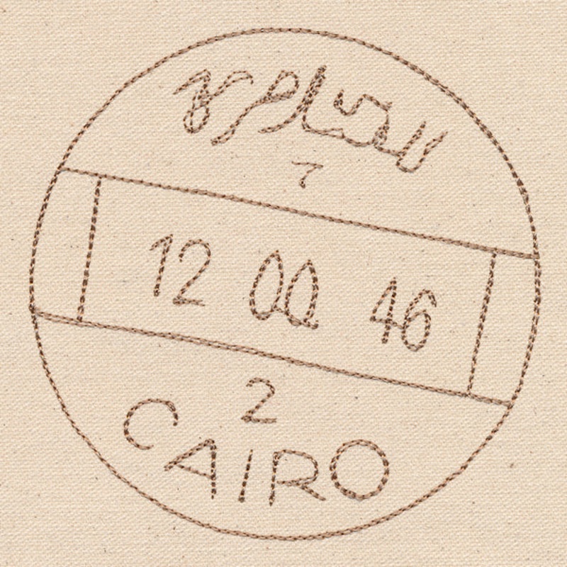 Passport to Egypt – Stamp|3.86″ x 3.82″ / 98mm x 97mm